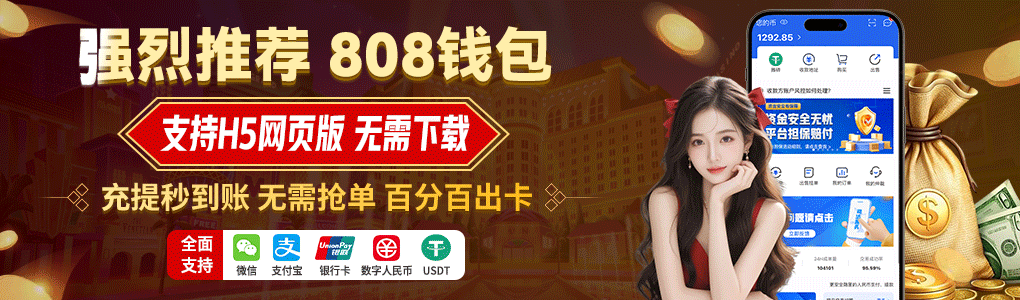 轮播图2